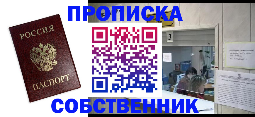 регистрация для школы в Коркино